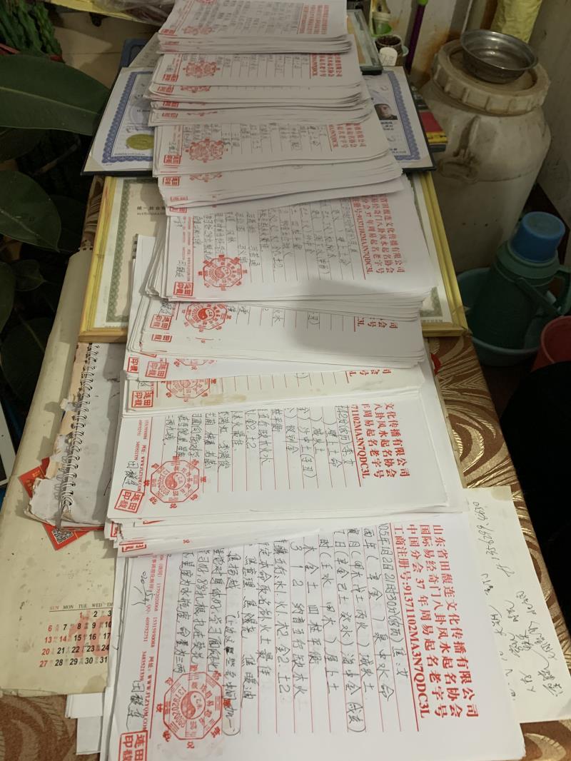 黎川用案例说话 起名实力