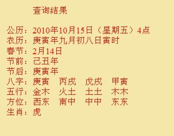 黎川尚名轩起名